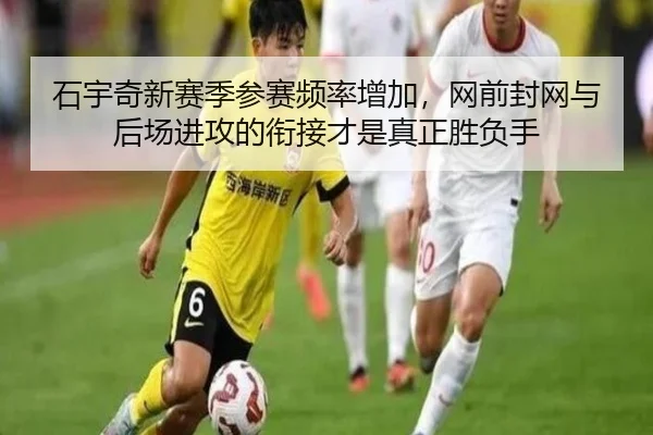 shi-yu-qi-xin-sai-ji-can-sai-pin-lv-zeng-jia-wang-qian-feng-wang-yu-hou-chang-jin-gong-de-xian-jie-cai-shi-zhen-zheng-2-476.jpg